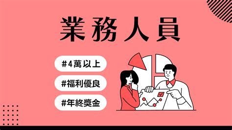 靈骨塔工作|「靈骨塔」最新找工作職缺｜2024年11月－104人力銀